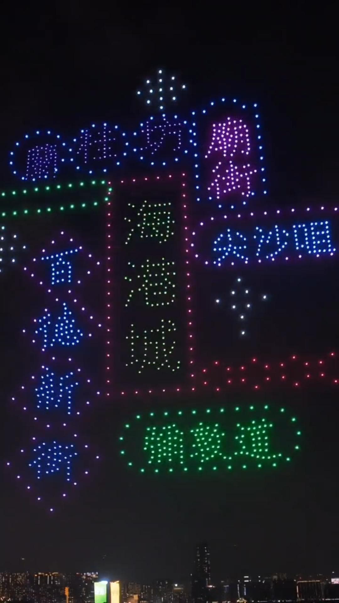 港湾活动无人机灯光秀参考画面