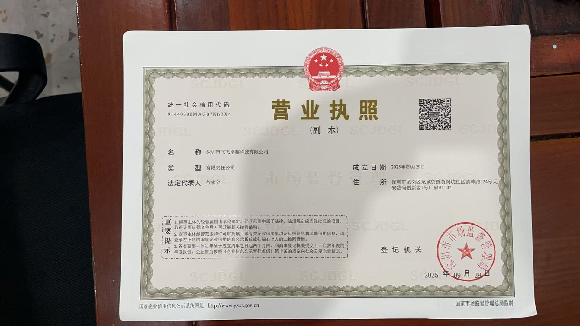 音乐节活动无人机灯光秀参考画面